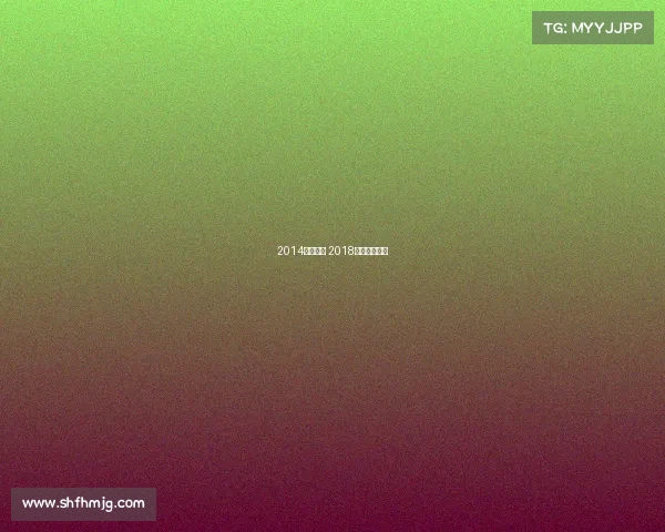 2014赛艇赛事 2018赛艇世界比赛