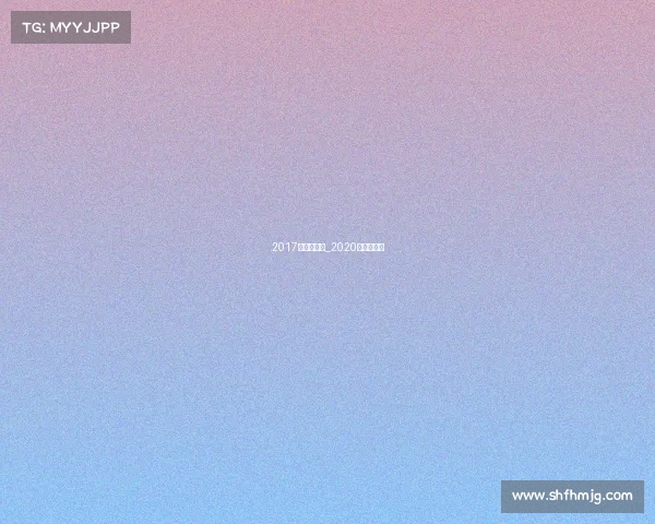 2017围甲联赛事_2020年围甲赛程