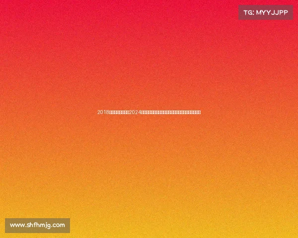 2018湖南电竞队厉害—2024湖南省电子竞技锦标赛盛大启动全省高手齐聚角逐荣耀