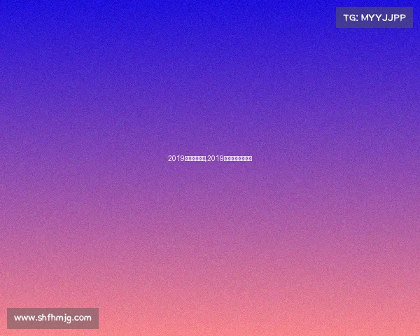 2019美网赛事安排,2019年美国网球公开赛