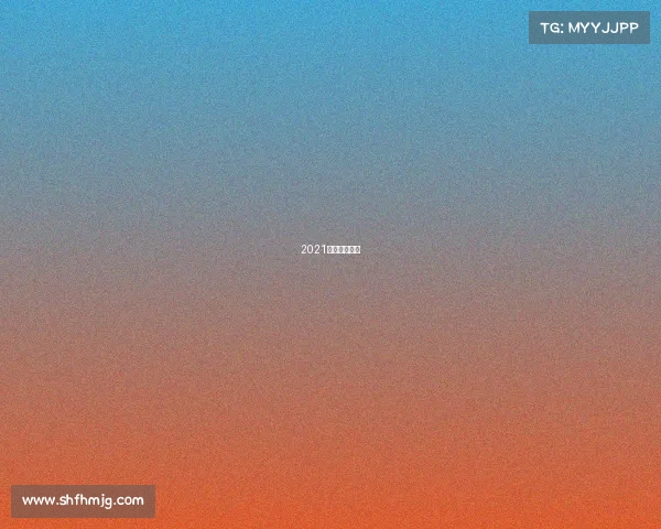 2021北京健美赛事 2021北京健美赛事