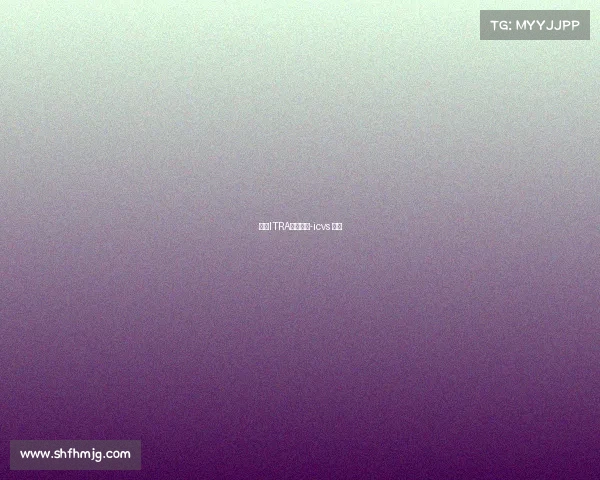 北京ITRA积分赛事-icvs 北京 北京ITRA积分赛事-icvs 北京