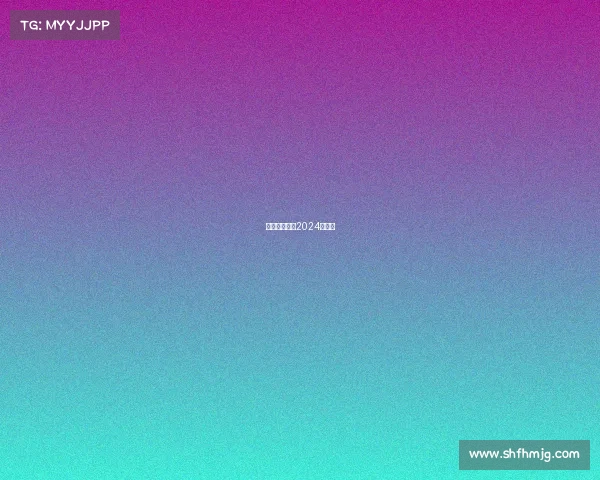 厦门田径赛事2024赛程表 厦门田径赛事2024赛程表