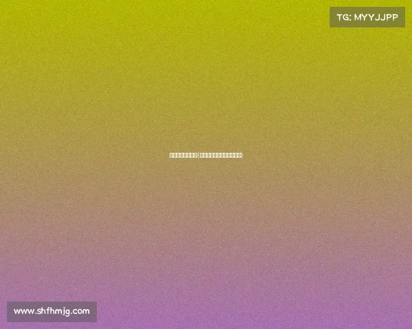 电子竞技上的红旗(电子竞技上的红旗代表什么) 电子竞技上的红旗(电子竞技上的红旗代表什么)